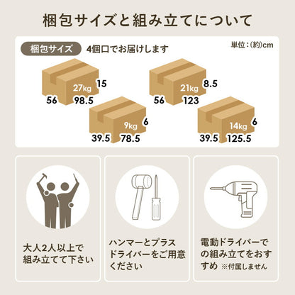 隠せる 伸縮キッチンカウンター 幅117~176cm 間仕切り コンセント付き キッチンカウンター 食器棚 キッチン収納 キッチンラック 伸縮 伸縮式 キッチンボード 北欧 おしゃれ(代引不可)