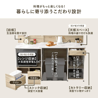 隠せる 伸縮キッチンカウンター 幅117~176cm 間仕切り コンセント付き キッチンカウンター 食器棚 キッチン収納 キッチンラック 伸縮 伸縮式 キッチンボード 北欧 おしゃれ(代引不可)