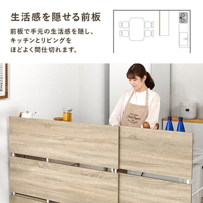 隠せる 伸縮キッチンカウンター 幅117~176cm 間仕切り コンセント付き キッチンカウンター 食器棚 キッチン収納 キッチンラック 伸縮 伸縮式 キッチンボード 北欧 おしゃれ(代引不可)