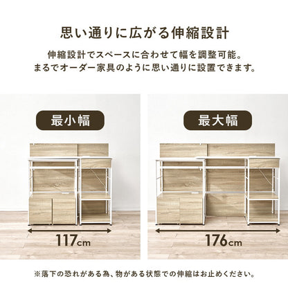 隠せる 伸縮キッチンカウンター 幅117~176cm 間仕切り コンセント付き キッチンカウンター 食器棚 キッチン収納 キッチンラック 伸縮 伸縮式 キッチンボード 北欧 おしゃれ(代引不可)