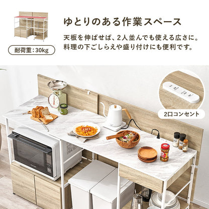 隠せる 伸縮キッチンカウンター 幅117~176cm 間仕切り コンセント付き キッチンカウンター 食器棚 キッチン収納 キッチンラック 伸縮 伸縮式 キッチンボード 北欧 おしゃれ(代引不可)