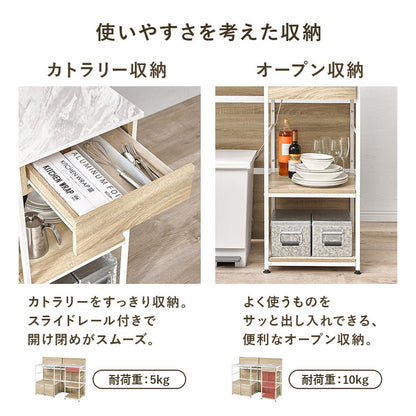 隠せる 伸縮キッチンカウンター 幅117~176cm 間仕切り コンセント付き キッチンカウンター 食器棚 キッチン収納 キッチンラック 伸縮 伸縮式 キッチンボード 北欧 おしゃれ(代引不可)