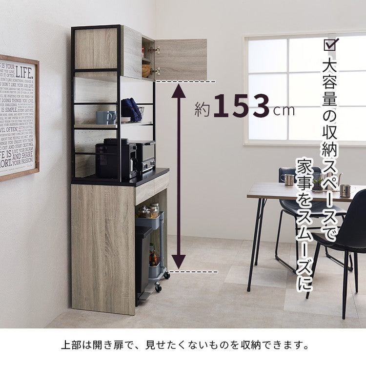 収納上手な食器棚 ごみ箱上ラック レンジ台 幅87 木目×スチール 大型レンジ対応 大容量 北欧 キッチンラック ゴミ箱上ラックごみ箱ラック ゴミ箱ラック キッチンボード キッチン収納 おしゃれ(代引不可)