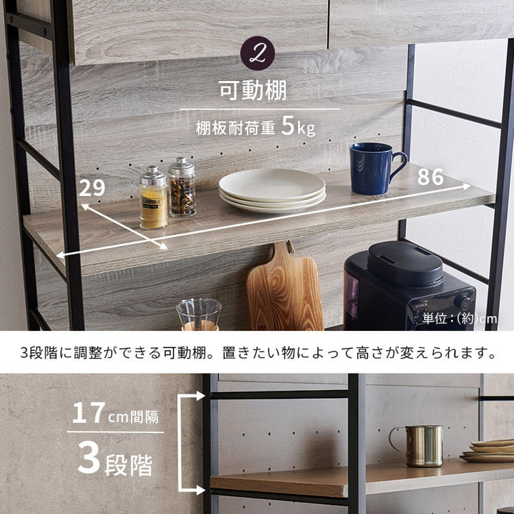 収納上手な食器棚 ごみ箱上ラック レンジ台 幅87 木目×スチール 大型レンジ対応 大容量 北欧 キッチンラック ゴミ箱上ラックごみ箱ラック ゴミ箱ラック キッチンボード キッチン収納 おしゃれ(代引不可)