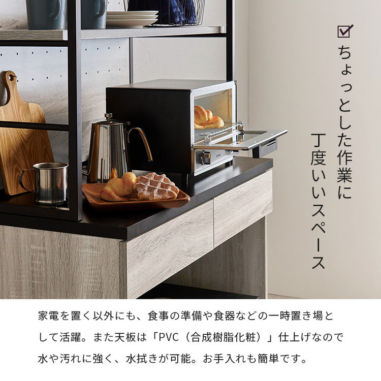 収納上手な食器棚 ごみ箱上ラック レンジ台 幅87 木目×スチール 大型レンジ対応 大容量 北欧 キッチンラック ゴミ箱上ラックごみ箱ラック ゴミ箱ラック キッチンボード キッチン収納 おしゃれ(代引不可)