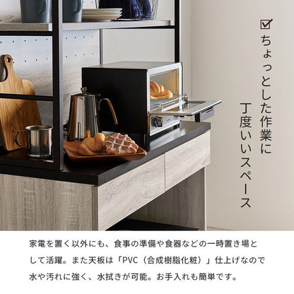 収納上手な食器棚 ごみ箱上ラック レンジ台 幅87 木目×スチール 大型レンジ対応 大容量 北欧 キッチンラック ゴミ箱上ラックごみ箱ラック ゴミ箱ラック キッチンボード キッチン収納 おしゃれ(代引不可)