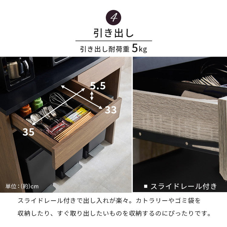 収納上手な食器棚 ごみ箱上ラック レンジ台 幅87 木目×スチール 大型レンジ対応 大容量 北欧 キッチンラック ゴミ箱上ラックごみ箱ラック ゴミ箱ラック キッチンボード キッチン収納 おしゃれ(代引不可)