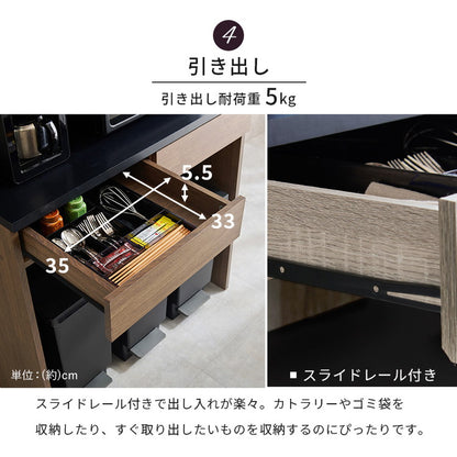 収納上手な食器棚 ごみ箱上ラック レンジ台 幅87 木目×スチール 大型レンジ対応 大容量 北欧 キッチンラック ゴミ箱上ラックごみ箱ラック ゴミ箱ラック キッチンボード キッチン収納 おしゃれ(代引不可)