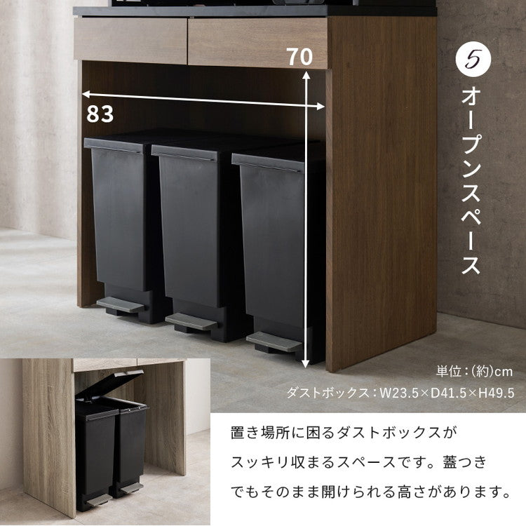 収納上手な食器棚 ごみ箱上ラック レンジ台 幅87 木目×スチール 大型レンジ対応 大容量 北欧 キッチンラック ゴミ箱上ラックごみ箱ラック ゴミ箱ラック キッチンボード キッチン収納 おしゃれ(代引不可)