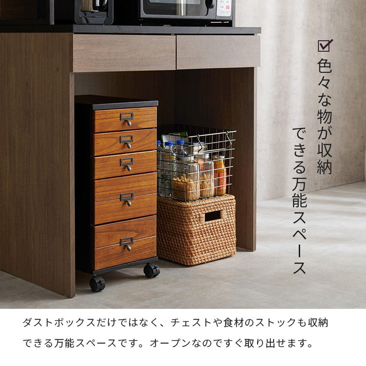 収納上手な食器棚 ごみ箱上ラック レンジ台 幅87 木目×スチール 大型レンジ対応 大容量 北欧 キッチンラック ゴミ箱上ラックごみ箱ラック ゴミ箱ラック キッチンボード キッチン収納 おしゃれ(代引不可)