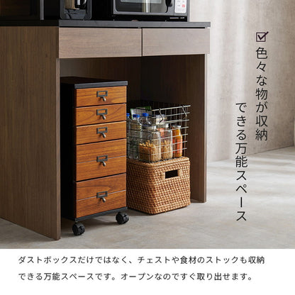 収納上手な食器棚 ごみ箱上ラック レンジ台 幅87 木目×スチール 大型レンジ対応 大容量 北欧 キッチンラック ゴミ箱上ラックごみ箱ラック ゴミ箱ラック キッチンボード キッチン収納 おしゃれ(代引不可)