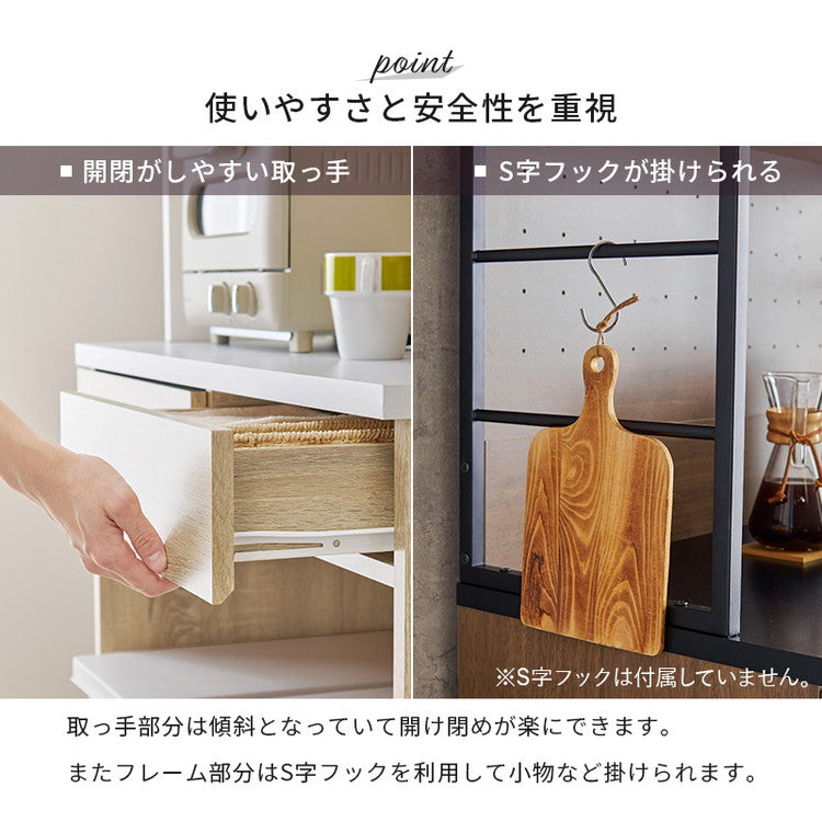 収納上手な食器棚 ごみ箱上ラック レンジ台 幅87 木目×スチール 大型レンジ対応 大容量 北欧 キッチンラック ゴミ箱上ラックごみ箱ラック ゴミ箱ラック キッチンボード キッチン収納 おしゃれ(代引不可)