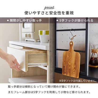 収納上手な食器棚 ごみ箱上ラック レンジ台 幅87 木目×スチール 大型レンジ対応 大容量 北欧 キッチンラック ゴミ箱上ラックごみ箱ラック ゴミ箱ラック キッチンボード キッチン収納 おしゃれ(代引不可)