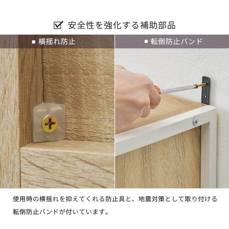 収納上手な食器棚 ごみ箱上ラック レンジ台 幅87 木目×スチール 大型レンジ対応 大容量 北欧 キッチンラック ゴミ箱上ラックごみ箱ラック ゴミ箱ラック キッチンボード キッチン収納 おしゃれ(代引不可)