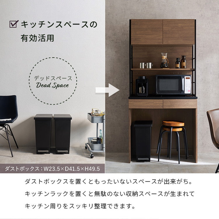収納上手な食器棚 ごみ箱上ラック レンジ台 幅87 木目×スチール 大型レンジ対応 大容量 北欧 キッチンラック ゴミ箱上ラックごみ箱ラック ゴミ箱ラック キッチンボード キッチン収納 おしゃれ(代引不可)