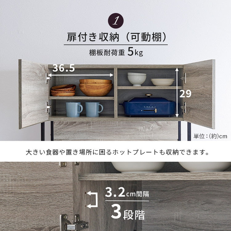 収納上手な食器棚 ごみ箱上ラック レンジ台 幅87 木目×スチール 大型レンジ対応 大容量 北欧 キッチンラック ゴミ箱上ラックごみ箱ラック ゴミ箱ラック キッチンボード キッチン収納 おしゃれ(代引不可)