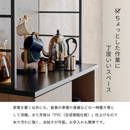 食器棚 レンジ台 幅87 木目×スチール 大型レンジ対応 大容量 北欧 キッチンラック キッチンボード キャビネット レンジボード キッチン収納 スチールラック 可動棚 スライド棚 おしゃれ(代引不可)