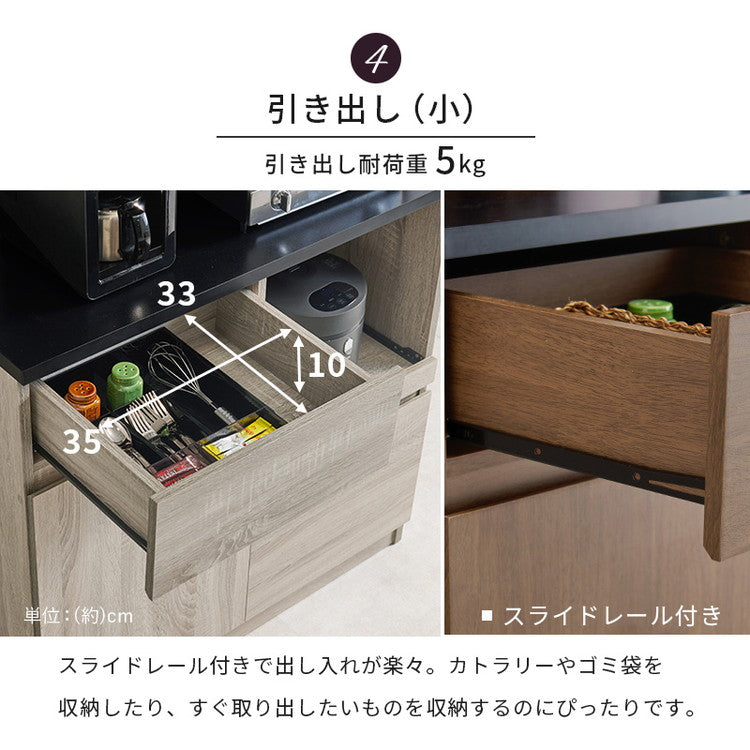 食器棚 レンジ台 幅87 木目×スチール 大型レンジ対応 大容量 北欧 キッチンラック キッチンボード キャビネット レンジボード キッチン収納 スチールラック 可動棚 スライド棚 おしゃれ(代引不可)