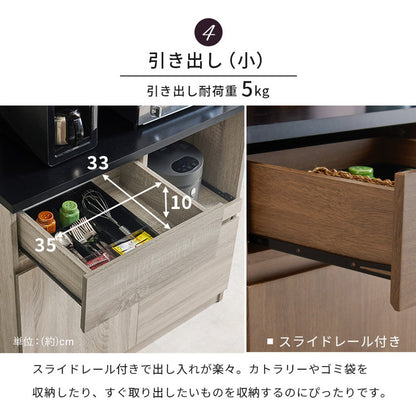 食器棚 レンジ台 幅87 木目×スチール 大型レンジ対応 大容量 北欧 キッチンラック キッチンボード キャビネット レンジボード キッチン収納 スチールラック 可動棚 スライド棚 おしゃれ(代引不可)