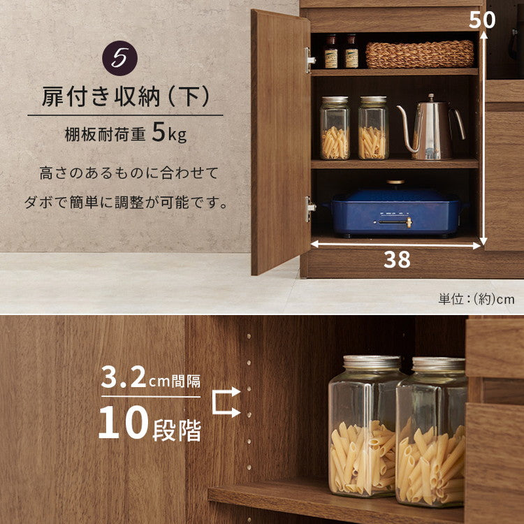食器棚 レンジ台 幅87 木目×スチール 大型レンジ対応 大容量 北欧 キッチンラック キッチンボード キャビネット レンジボード キッチン収納 スチールラック 可動棚 スライド棚 おしゃれ(代引不可)