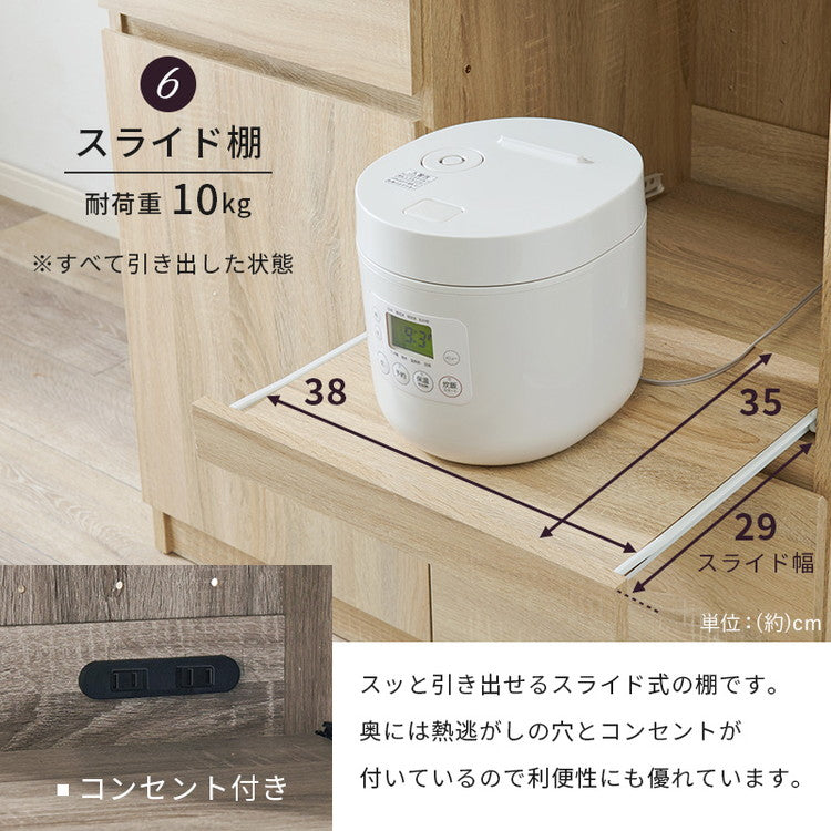 食器棚 レンジ台 幅87 木目×スチール 大型レンジ対応 大容量 北欧 キッチンラック キッチンボード キャビネット レンジボード キッチン収納 スチールラック 可動棚 スライド棚 おしゃれ(代引不可)