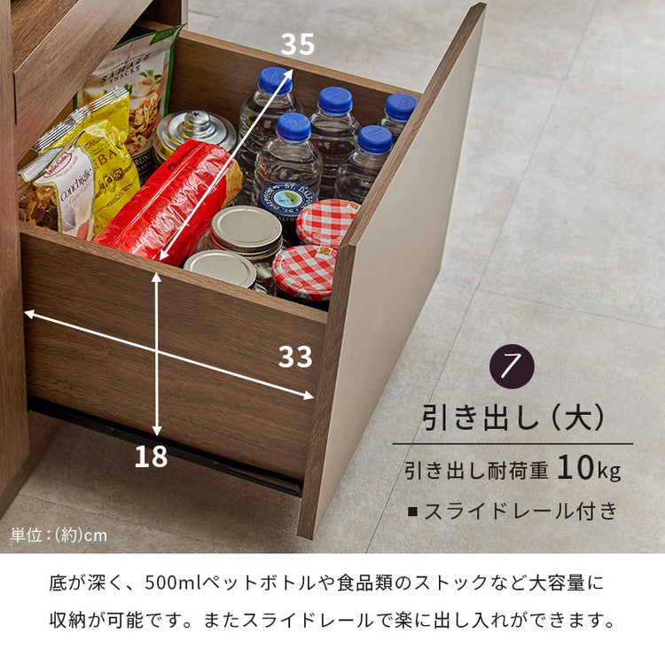 食器棚 レンジ台 幅87 木目×スチール 大型レンジ対応 大容量 北欧 キッチンラック キッチンボード キャビネット レンジボード キッチン収納 スチールラック 可動棚 スライド棚 おしゃれ(代引不可)