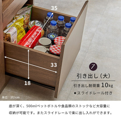 食器棚 レンジ台 幅87 木目×スチール 大型レンジ対応 大容量 北欧 キッチンラック キッチンボード キャビネット レンジボード キッチン収納 スチールラック 可動棚 スライド棚 おしゃれ(代引不可)
