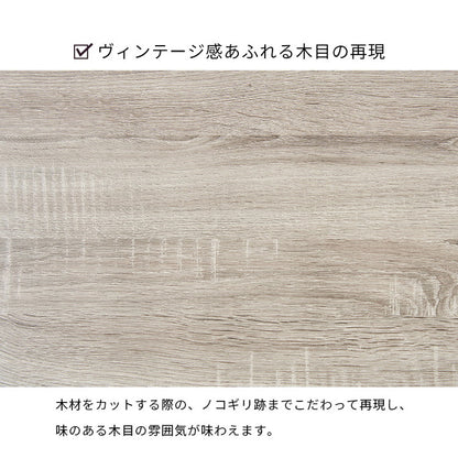 食器棚 レンジ台 幅87 木目×スチール 大型レンジ対応 大容量 北欧 キッチンラック キッチンボード キャビネット レンジボード キッチン収納 スチールラック 可動棚 スライド棚 おしゃれ(代引不可)