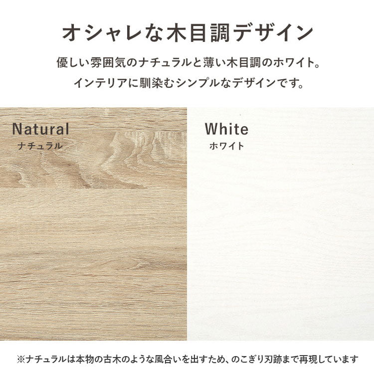 カントリー調 キッチンラック 幅30 スリム 隙間収納 すき間収納 扉収納 キャビネット 食器棚 可愛い かわいい 北欧 おしゃれ アンティーク調 キッチン収納 棚 ラック レンジ台 レンジボード(代引不可)