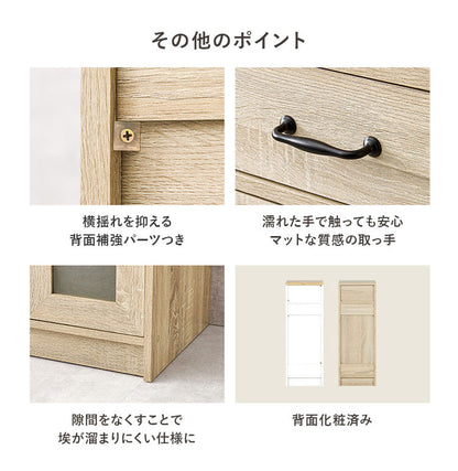カントリー調 キッチンラック 幅30 スリム 隙間収納 すき間収納 扉収納 キャビネット 食器棚 可愛い かわいい 北欧 おしゃれ アンティーク調 キッチン収納 棚 ラック レンジ台 レンジボード(代引不可)