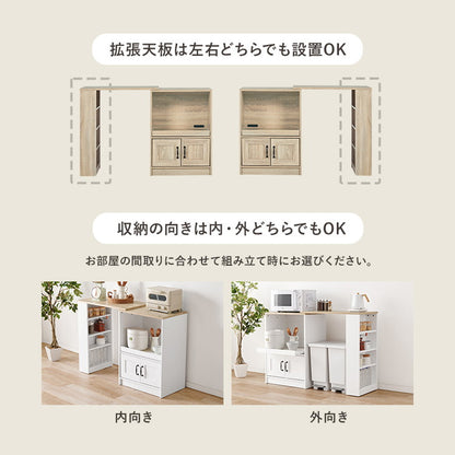 カントリー調 伸縮キッチンカウンター 2点セット 幅73.5~121.5 スライド棚 2口コンセント 扉収納 食器棚 可愛い かわいい 北欧 おしゃれ アンティーク調 棚 ラック ごみ箱上ラック ゴミ箱上ラック(代引不可)