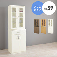食器棚 キッチンボード 幅59cm スリム 高さ182cm 奥行40cm キッチンラック 棚 キャビネット 扉収納 引出し収納 木目調 キッチン収納 ストッカー おしゃれ(代引不可)