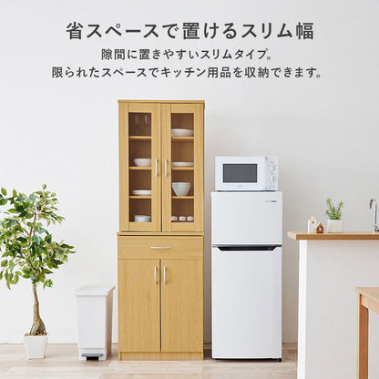 食器棚 キッチンボード 幅59cm スリム 高さ182cm 奥行40cm キッチンラック 棚 キャビネット 扉収納 引出し収納 木目調 キッチン収納 ストッカー おしゃれ(代引不可)