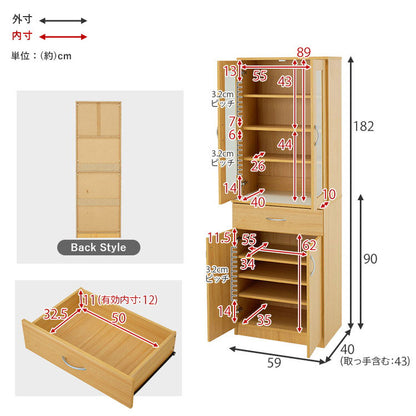 食器棚 キッチンボード 幅59cm スリム 高さ182cm 奥行40cm キッチンラック 棚 キャビネット 扉収納 引出し収納 木目調 キッチン収納 ストッカー おしゃれ(代引不可)