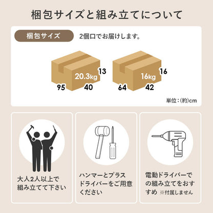 食器棚 キッチンボード 幅59cm スリム 高さ182cm 奥行40cm キッチンラック 棚 キャビネット 扉収納 引出し収納 木目調 キッチン収納 ストッカー おしゃれ(代引不可)