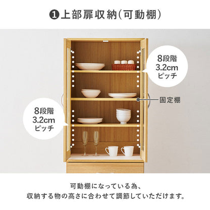 食器棚 キッチンボード 幅59cm スリム 高さ182cm 奥行40cm キッチンラック 棚 キャビネット 扉収納 引出し収納 木目調 キッチン収納 ストッカー おしゃれ(代引不可)