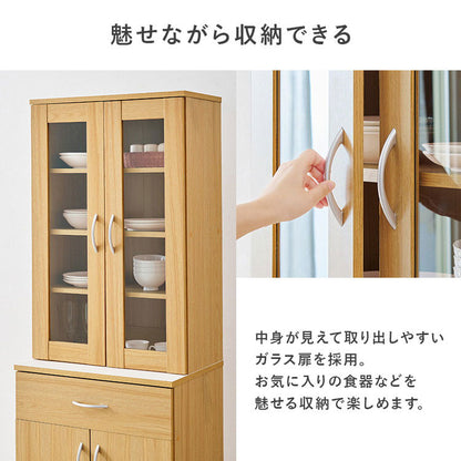 食器棚 キッチンボード 幅59cm スリム 高さ182cm 奥行40cm キッチンラック 棚 キャビネット 扉収納 引出し収納 木目調 キッチン収納 ストッカー おしゃれ(代引不可)