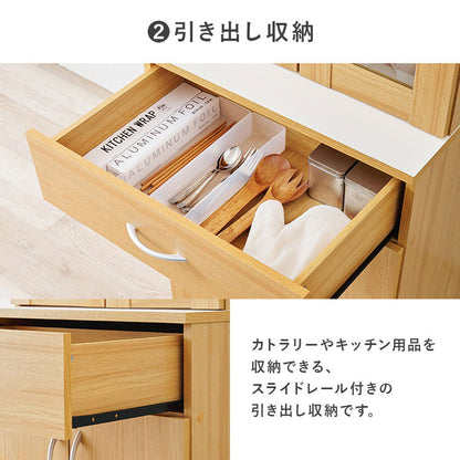 食器棚 キッチンボード 幅59cm スリム 高さ182cm 奥行40cm キッチンラック 棚 キャビネット 扉収納 引出し収納 木目調 キッチン収納 ストッカー おしゃれ(代引不可)