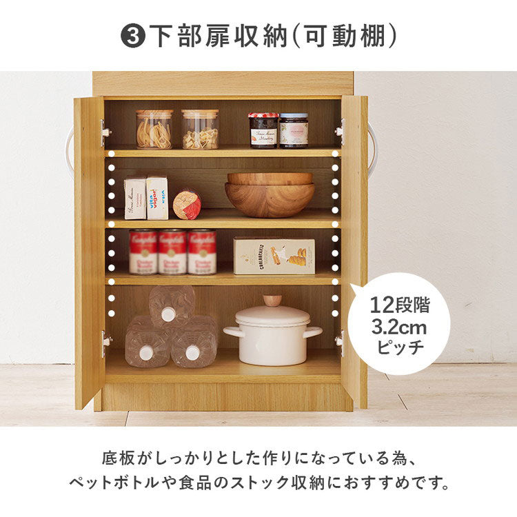 食器棚 キッチンボード 幅59cm スリム 高さ182cm 奥行40cm キッチンラック 棚 キャビネット 扉収納 引出し収納 木目調 キッチン収納 ストッカー おしゃれ(代引不可)