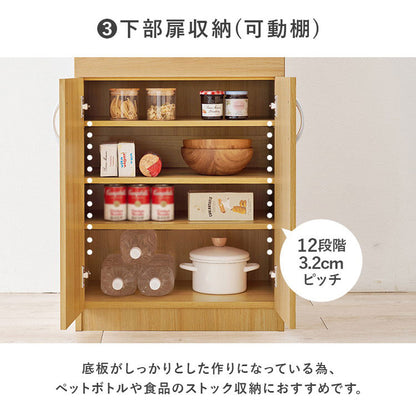 食器棚 キッチンボード 幅59cm スリム 高さ182cm 奥行40cm キッチンラック 棚 キャビネット 扉収納 引出し収納 木目調 キッチン収納 ストッカー おしゃれ(代引不可)