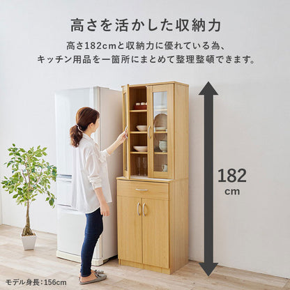 食器棚 キッチンボード 幅59cm スリム 高さ182cm 奥行40cm キッチンラック 棚 キャビネット 扉収納 引出し収納 木目調 キッチン収納 ストッカー おしゃれ(代引不可)