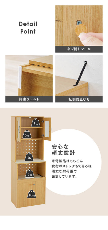 食器棚 キッチンボード 幅59cm ワゴンタイプ 高さ182cm 奥行40cm キッチンラック 棚 キャビネット レンジラック トースターラック 家電ラック 木目調 キッチン収納 ストッカー おしゃれ(代引不可)