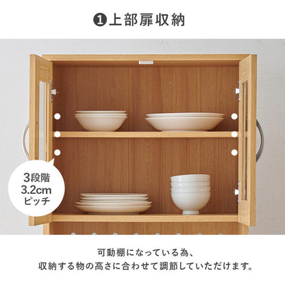 食器棚 キッチンボード 幅59cm ワゴンタイプ 高さ182cm 奥行40cm キッチンラック 棚 キャビネット レンジラック トースターラック 家電ラック 木目調 キッチン収納 ストッカー おしゃれ(代引不可)