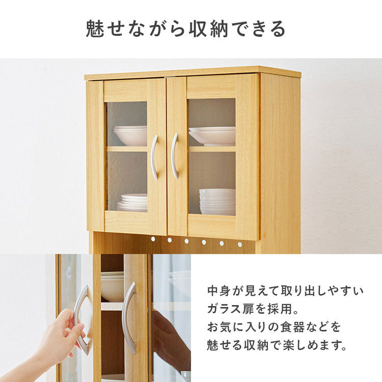 食器棚 キッチンボード 幅59cm ワゴンタイプ 高さ182cm 奥行40cm キッチンラック 棚 キャビネット レンジラック トースターラック 家電ラック 木目調 キッチン収納 ストッカー おしゃれ(代引不可)