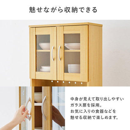 食器棚 キッチンボード 幅59cm ワゴンタイプ 高さ182cm 奥行40cm キッチンラック 棚 キャビネット レンジラック トースターラック 家電ラック 木目調 キッチン収納 ストッカー おしゃれ(代引不可)