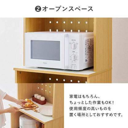 食器棚 キッチンボード 幅59cm ワゴンタイプ 高さ182cm 奥行40cm キッチンラック 棚 キャビネット レンジラック トースターラック 家電ラック 木目調 キッチン収納 ストッカー おしゃれ(代引不可)