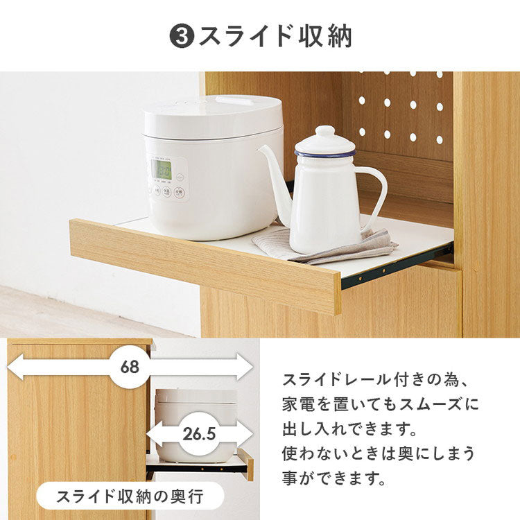食器棚 キッチンボード 幅59cm ワゴンタイプ 高さ182cm 奥行40cm キッチンラック 棚 キャビネット レンジラック トースターラック 家電ラック 木目調 キッチン収納 ストッカー おしゃれ(代引不可)