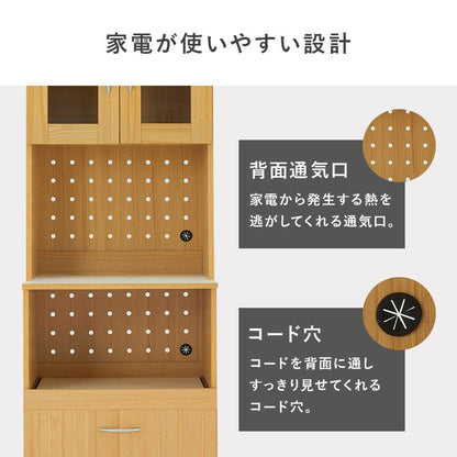 食器棚 キッチンボード 幅59cm ワゴンタイプ 高さ182cm 奥行40cm キッチンラック 棚 キャビネット レンジラック トースターラック 家電ラック 木目調 キッチン収納 ストッカー おしゃれ(代引不可)