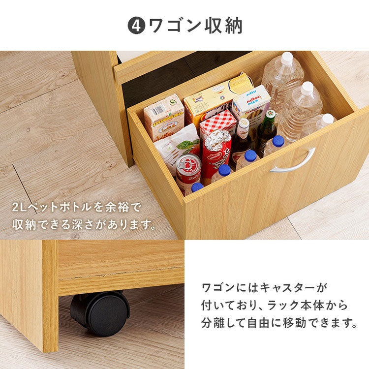 食器棚 キッチンボード 幅59cm ワゴンタイプ 高さ182cm 奥行40cm キッチンラック 棚 キャビネット レンジラック トースターラック 家電ラック 木目調 キッチン収納 ストッカー おしゃれ(代引不可)