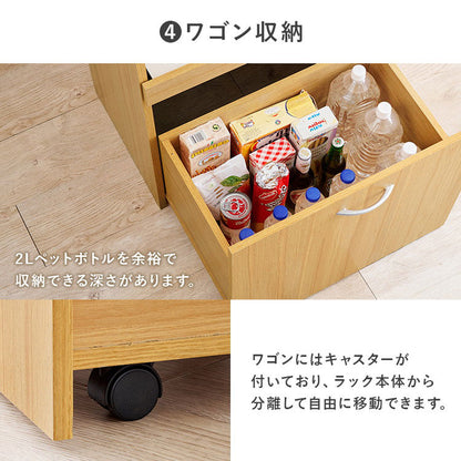 食器棚 キッチンボード 幅59cm ワゴンタイプ 高さ182cm 奥行40cm キッチンラック 棚 キャビネット レンジラック トースターラック 家電ラック 木目調 キッチン収納 ストッカー おしゃれ(代引不可)